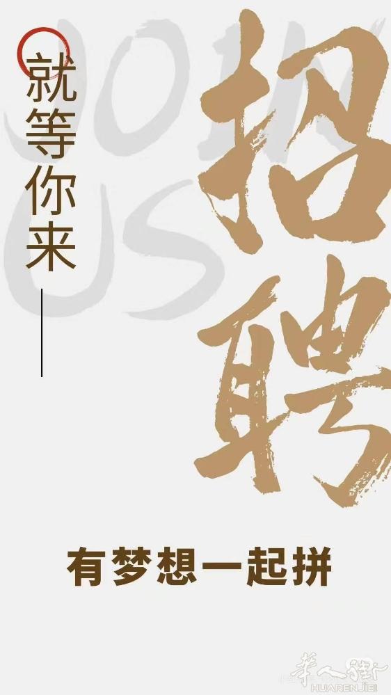 招聘女翻译： 要求​意大利语好、中文好、态度好、 ​医疗术语不懂可学。 期待你的