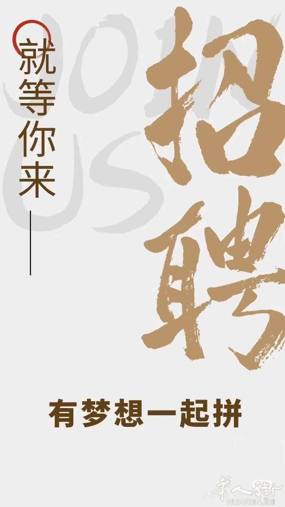 『亚洲医疗中心』招聘女翻译： 要求​意大利语好、中文好、态度好、 ​医疗术语不懂