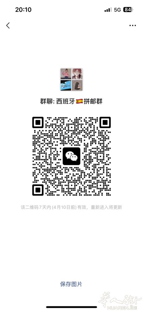 海外集运仓，海外靠谱集运，自用推荐，时效快，价格合理，负责任，能找到合适的真的不