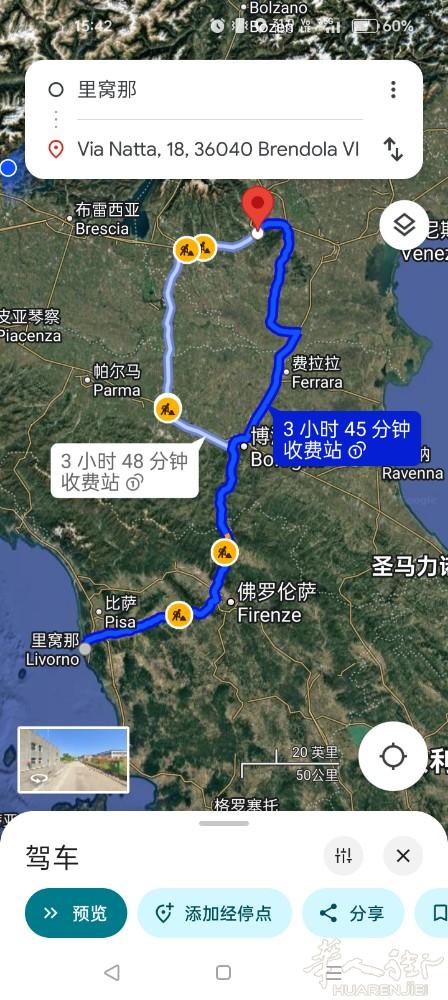 明天从firenze，沿途去北部vicenza 可带人带物，需要的联系33813