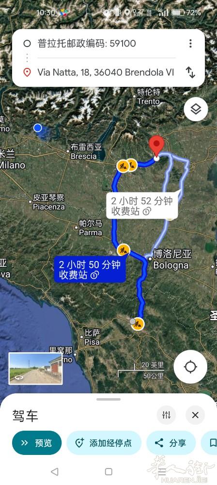 明天去vicenza 或米兰方向可带人带物，需要的联系3381309444