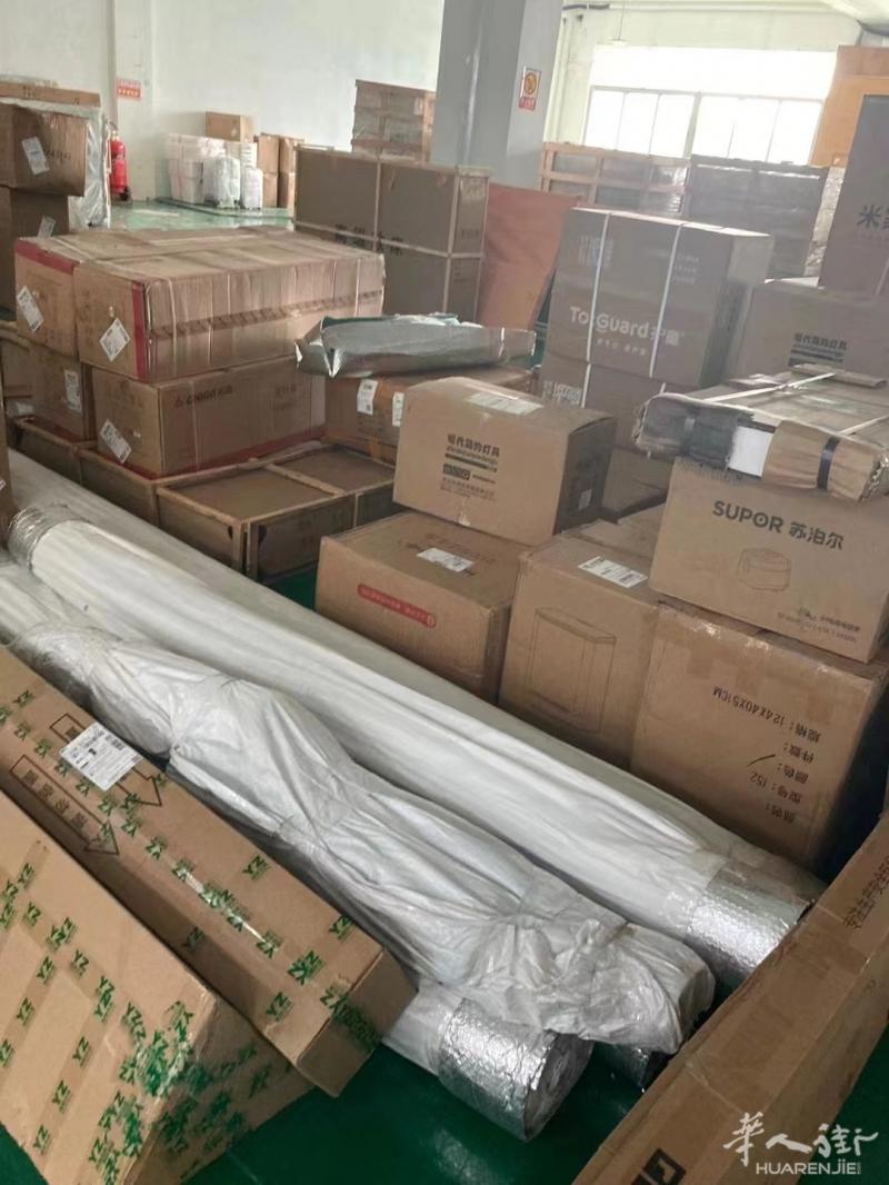 https://att.huarenjie.com/attachment/information/20250407/1744036065247396.jpg