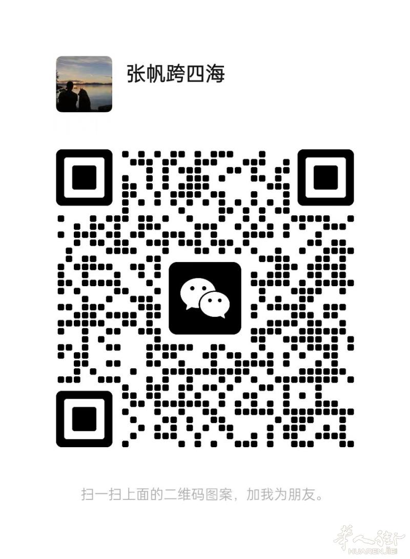 https://att.huarenjie.com/attachment/information/20250407/1744036066331836.jpg
