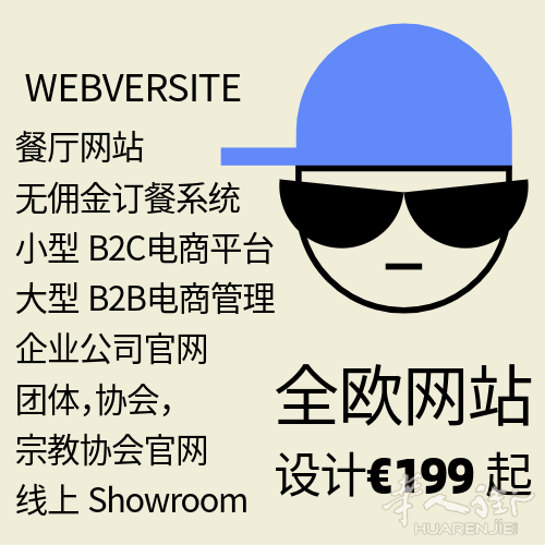 全俄€199起 网站设计/美甲美容院/支持餐馆网站/无佣金订餐/小型电商平台/企业协会对外官网