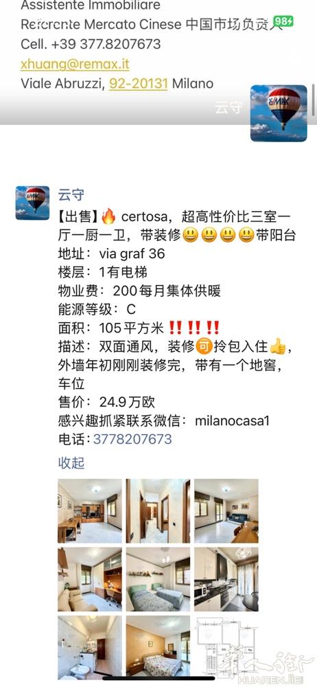 【出售】🔥 certosa，超高性价比三室一厅一厨一卫，带装修😃😃😃😃