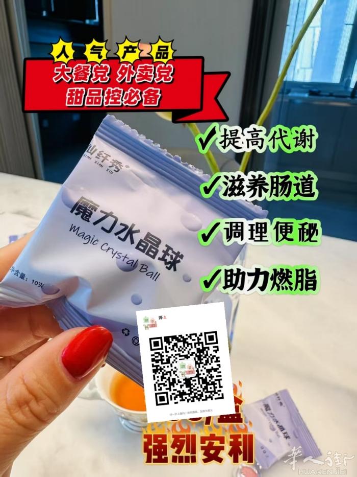 益生菌乳糖 便秘者的救星 排毒养颜 果粉排毒养颜咖啡豆燃烧脂肪 怎么吃都不会胖哦