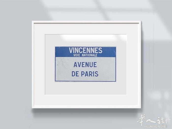 大巴黎94省 商店连墙出售  大巴黎94省 商业区 地段 :  Vincenne