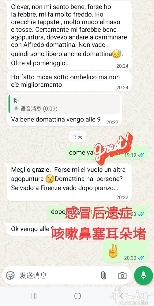 善护念， 正统中医外治， 从各类痛症到慢病，大病调理。 小儿增高，白发转黑。 欢