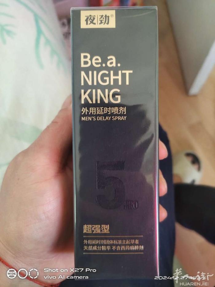 18岁的持久，是上天给的 40岁的持久，是自己争取的 别犹豫，选择龙水，所向披靡