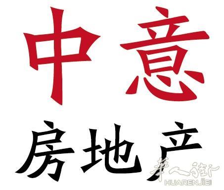 https://att.huarenjie.com/attachment/information/20250409/1744190524563761.jpg