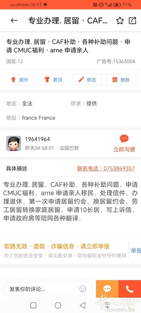 办理