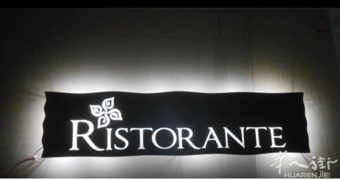 Bar  Ristorante Birreria in Franciacorta