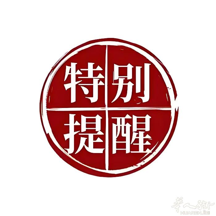 专业理发20年，您刚好需要，我正好专业