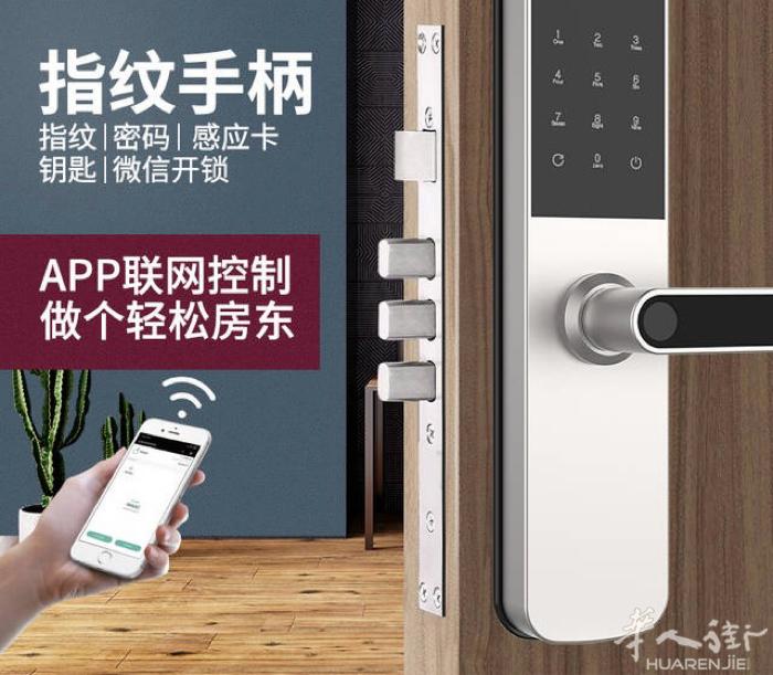智能門鎖安裝［米兰及意大利］3933826557 電話