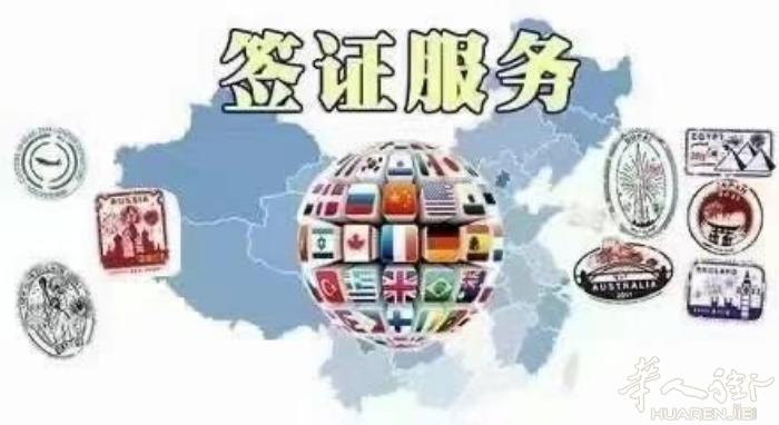 招各地代理欧洲旅游 商务 申根保走，白本、拒签本、遣返滞留各种疑难杂症都