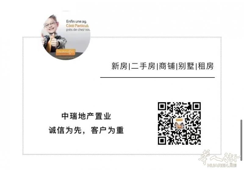 https://att.huarenjie.com/attachment/information/20250410/1744295207356998.jpg