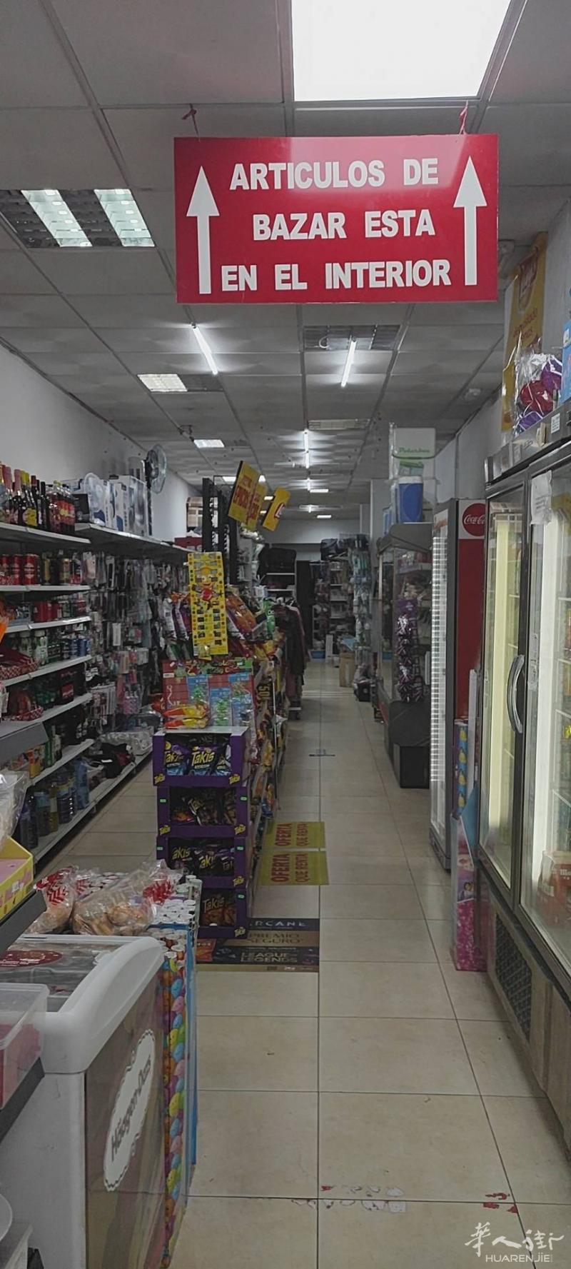 糖果加百元店转让马德里4路5路6路地铁