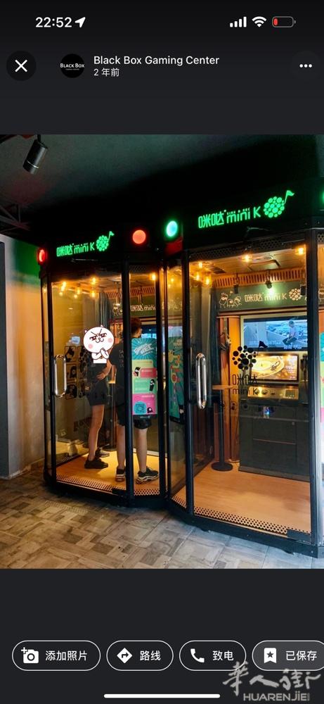罗马 出售二手9成新迷你唱歌机 有兴趣的私聊