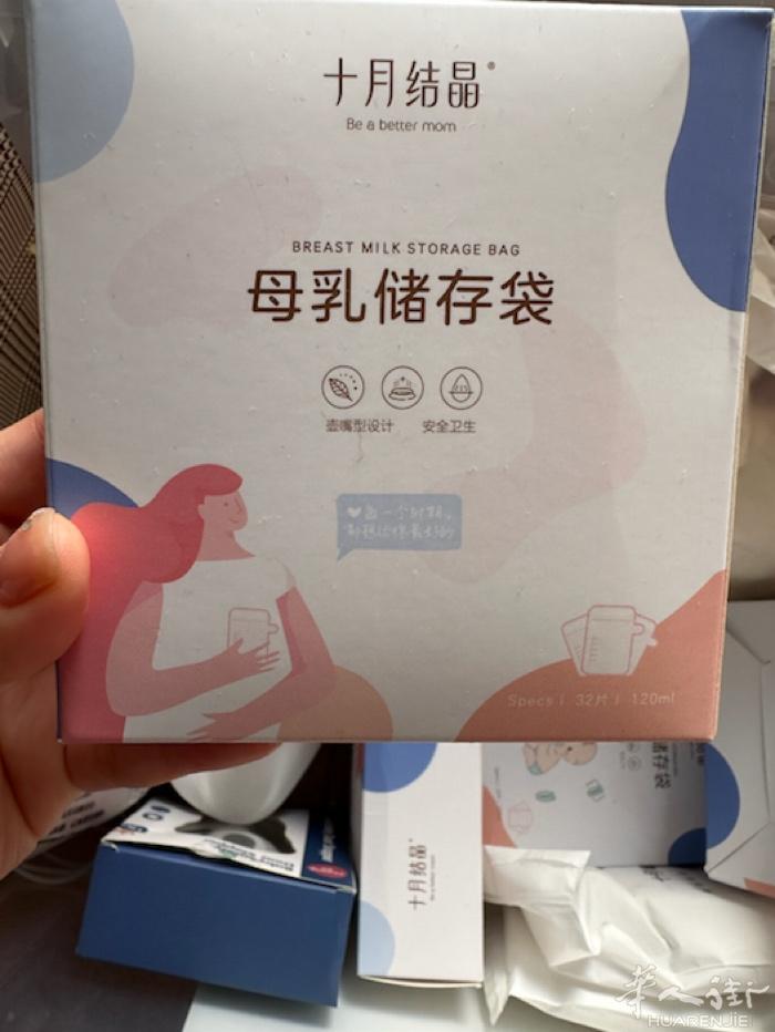 存货，有5盒送2包200ml 3包，150ml1包，120 ml 2包 ，15欧