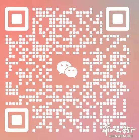 https://att.huarenjie.com/attachment/information/20250411/1744364088629431.jpg