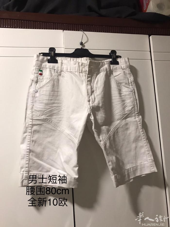 出闲置，有些都是撕了吊牌、还没穿的、全新的，有喜欢请私信我0637999314