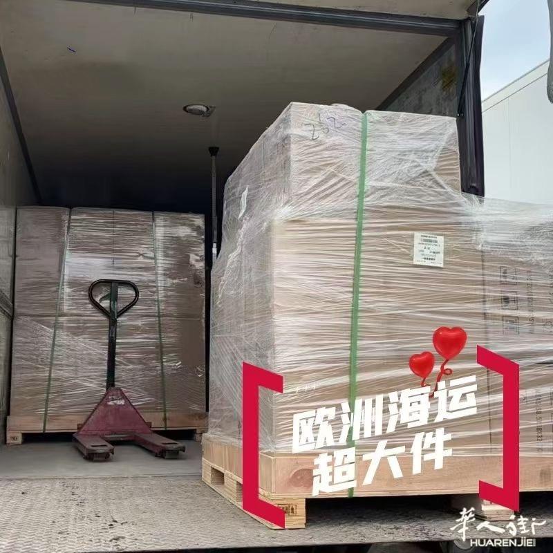 https://att.huarenjie.com/attachment/information/20250411/1744372683229559.jpg