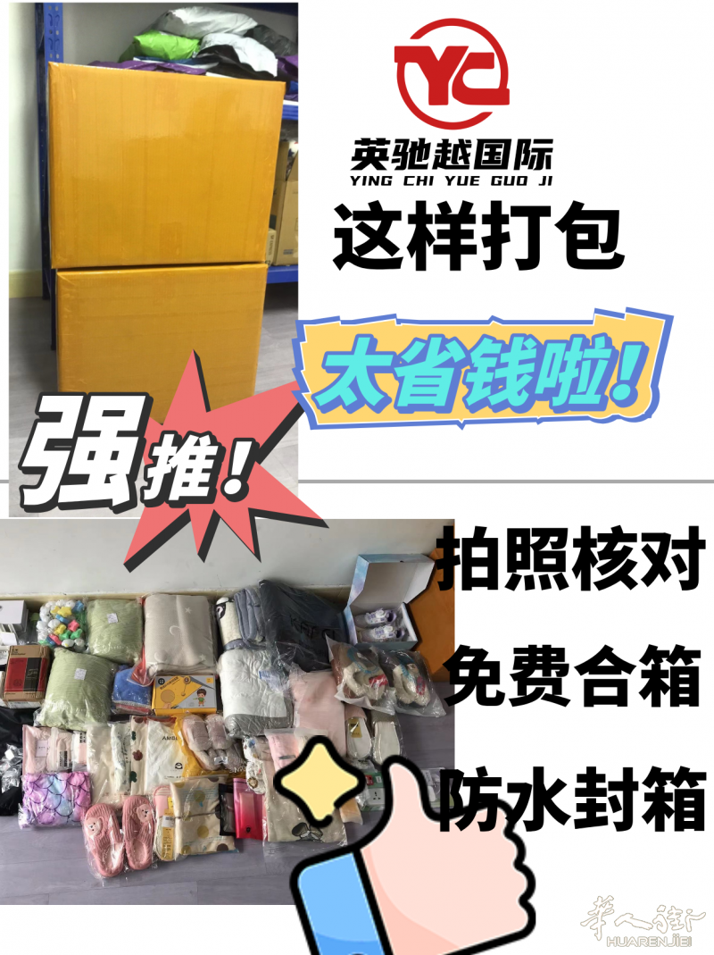 https://att.huarenjie.com/attachment/information/20250411/1744384030488602.png