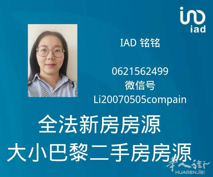 全法 新房房源