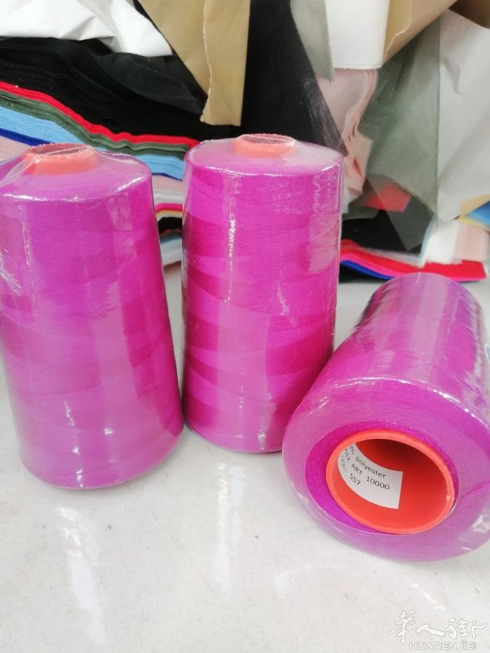 全新针线未开封一欧一个，就这一个颜色