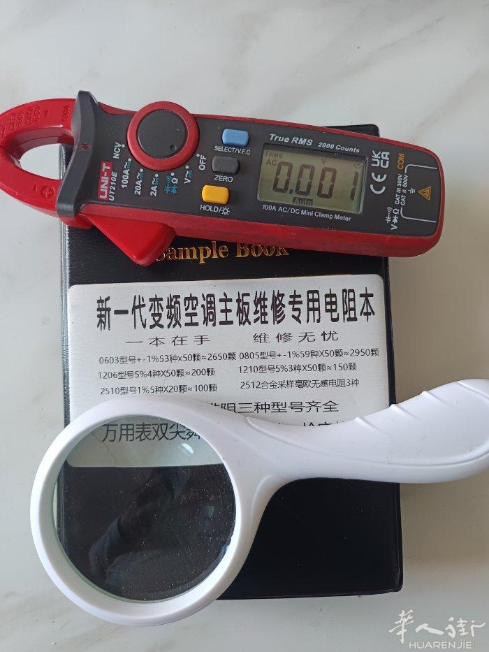 阿海维修 多联机中央空调 冰柜 恒温柜 制冰机 洗碗机 洗衣机 壁挂炉 热水器