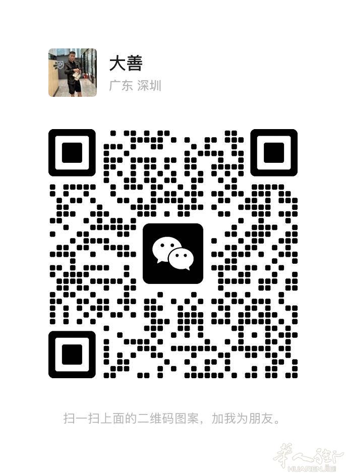 汇率8.1没有手续费，上门收欧，实时到账当面结清