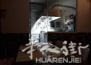 Trieste。海边城市有一个高档餐厅出租。已经装