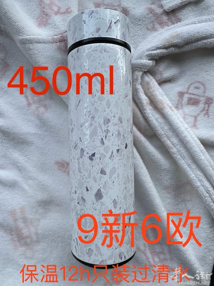 保温杯