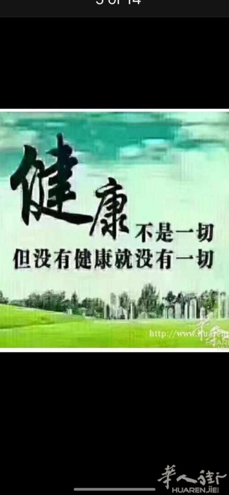 瑞安市高楼祖传伤骨科第五代传人孙广初、主治各部位骨折、跌打损伤、颈椎、腰椎、肩周