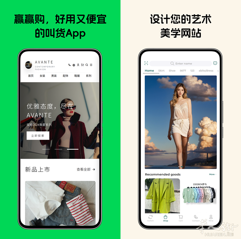https://att.huarenjie.com/attachment/information/20250412/1744472695510354.png