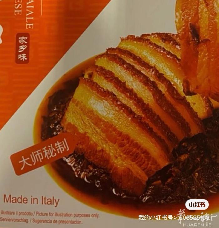 专注于半成品及成品预制菜批发业务，产品全部由欧洲本地工厂生产，品质
