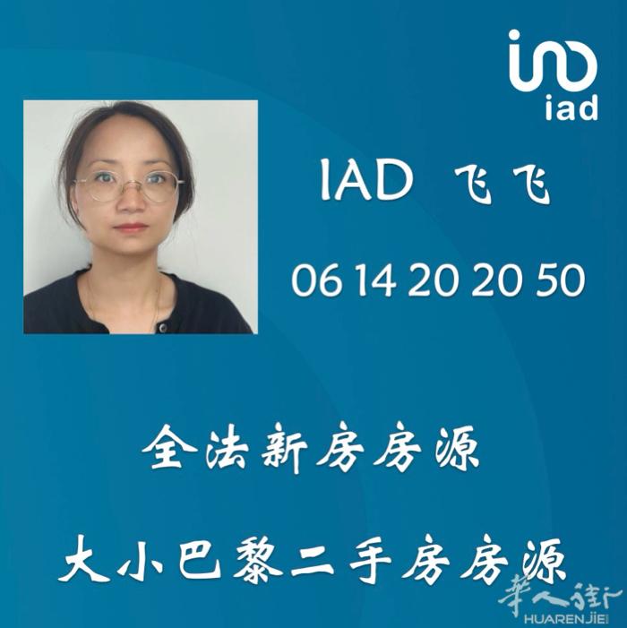 全法新房房源