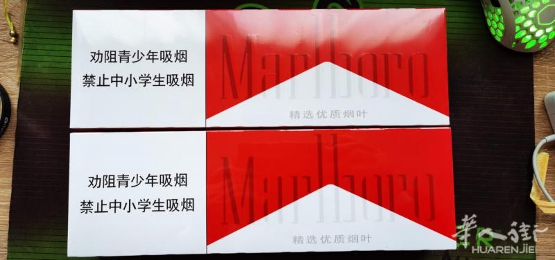 仅两条  国内机场免税店带来的  红色“万宝路”   转让，可议价， 可送货。