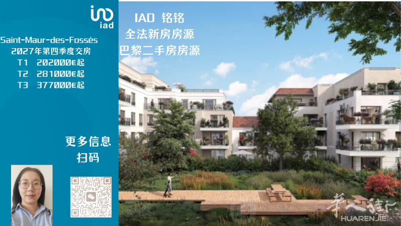 https://att.huarenjie.com/attachment/information/20250413/1744496410133735.png