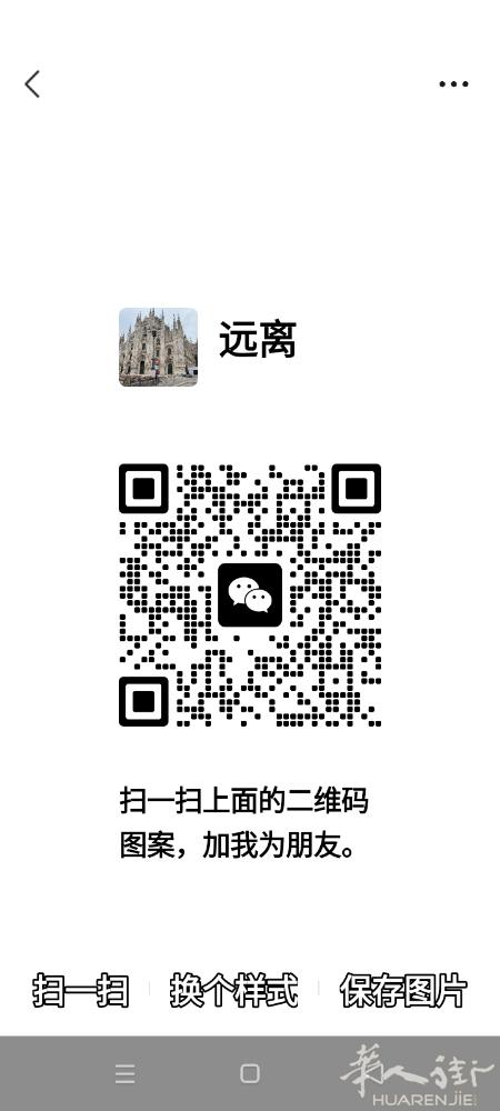 有需要办理欧驾驶证（西班牙🇪🇸）加微信扫码