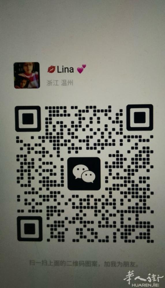 修改店转让，有意者请联系：3394535718