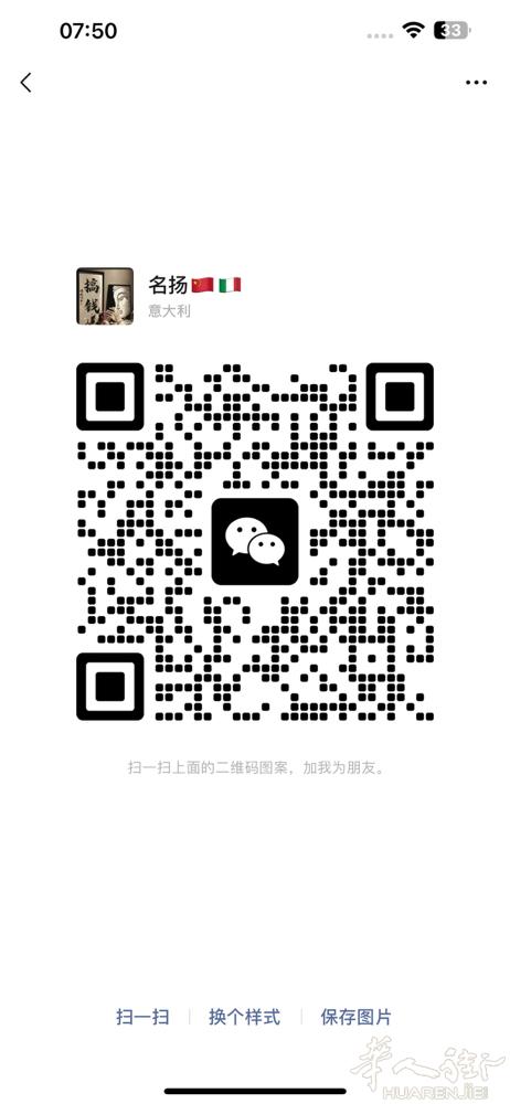 收藕 实时汇率加手续费 可以上门 诚心来 非诚勿扰 微信zhenhaowen93