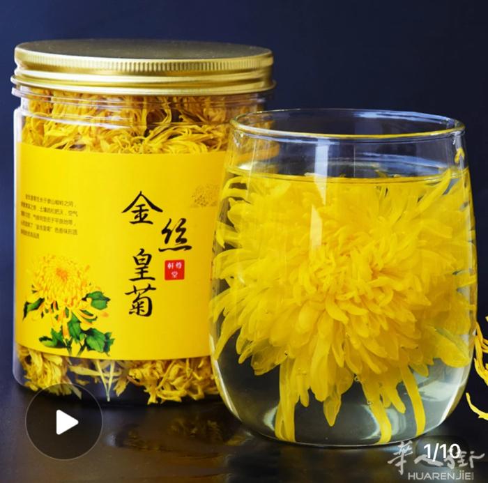 金丝黄菊1罐有50朵1朵1杯水1瓶10 €