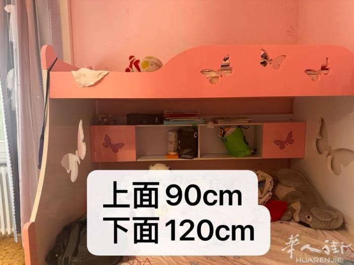8成新儿童上下铺装让