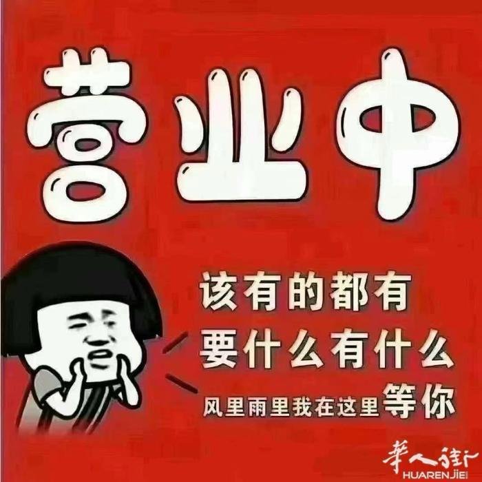 米兰华人街附近明店外兑，一口价，4万5！店里环境好，新装修，每个房间都带洗浴间，