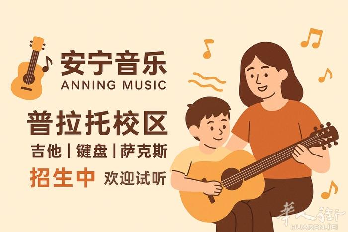 【吉他教学】   0基础入门｜弹唱速成｜长期提升  想学吉他？想边唱边弹？