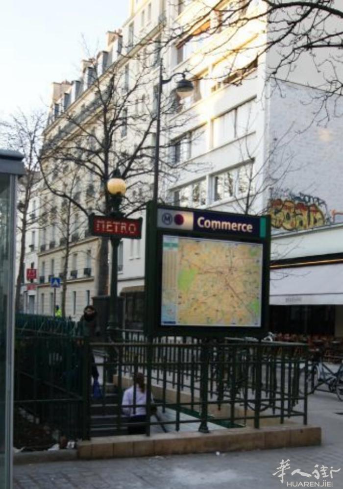 Épicerie possibilité de restaurant ￼  su