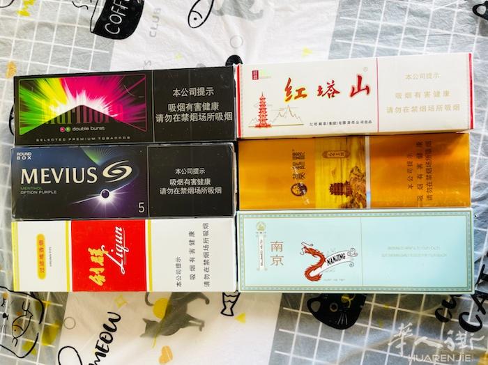 出红塔山、利群、煊赫门、黄鹤楼、爆珠的，小巴、大巴黎可送货…… 8条红塔山打包出