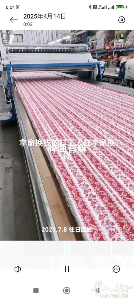 本人会自动裁剪有有工的老板请致电