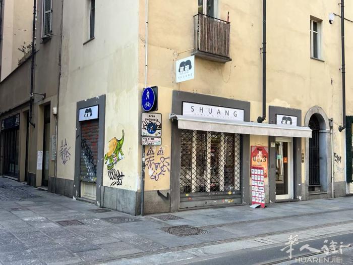 小吃，拉面点， 都灵￼市中心：￼via san francesco d’assi